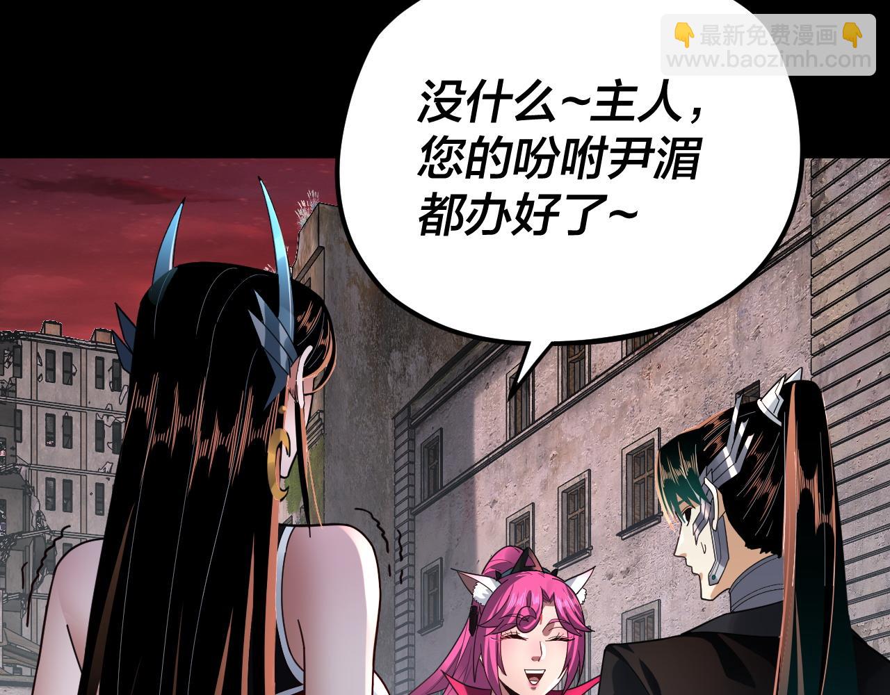 特典01 梦世界137