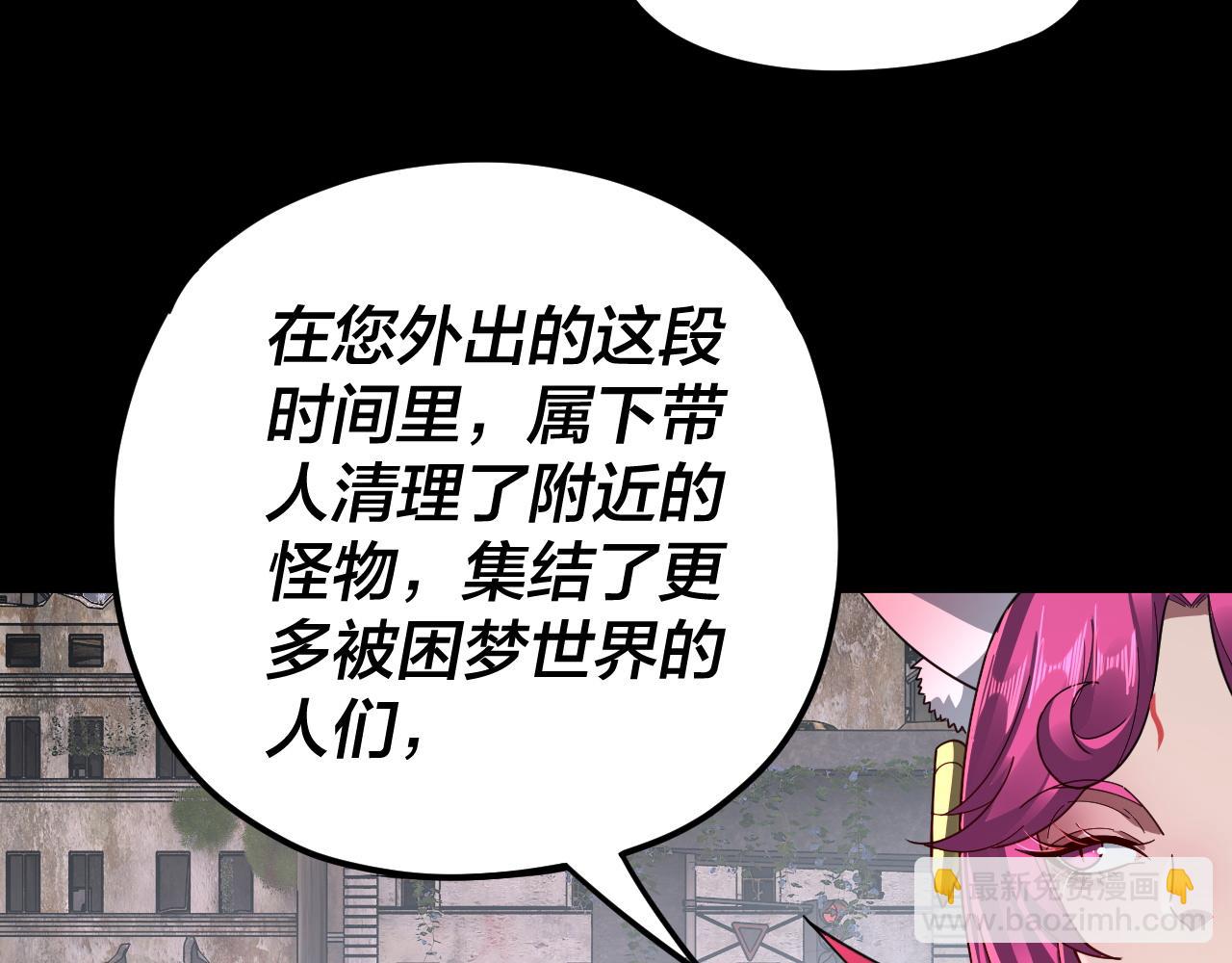 特典01 梦世界139