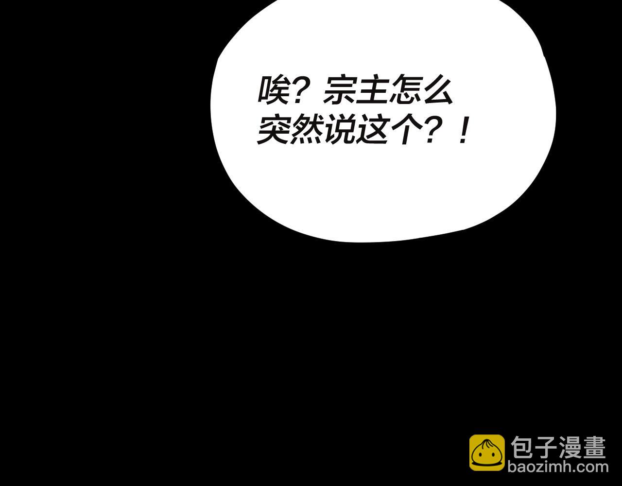 特典01 梦世界20