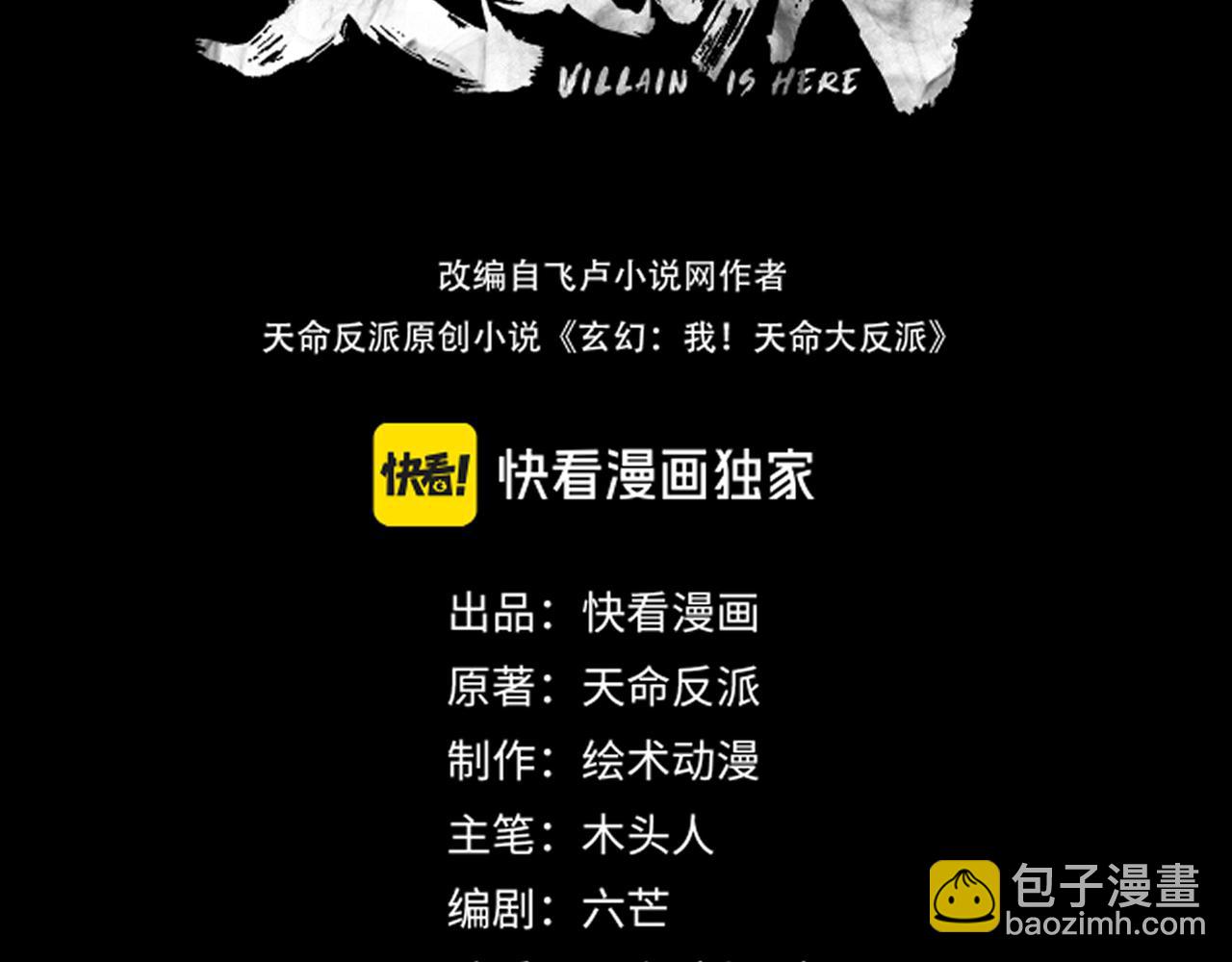 特典01 梦世界3