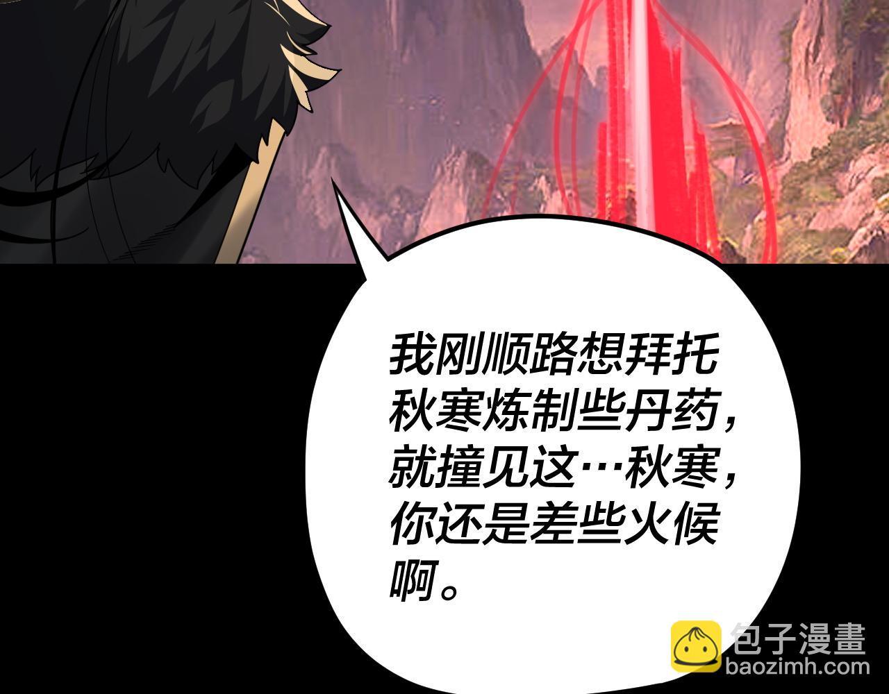 特典01 梦世界30