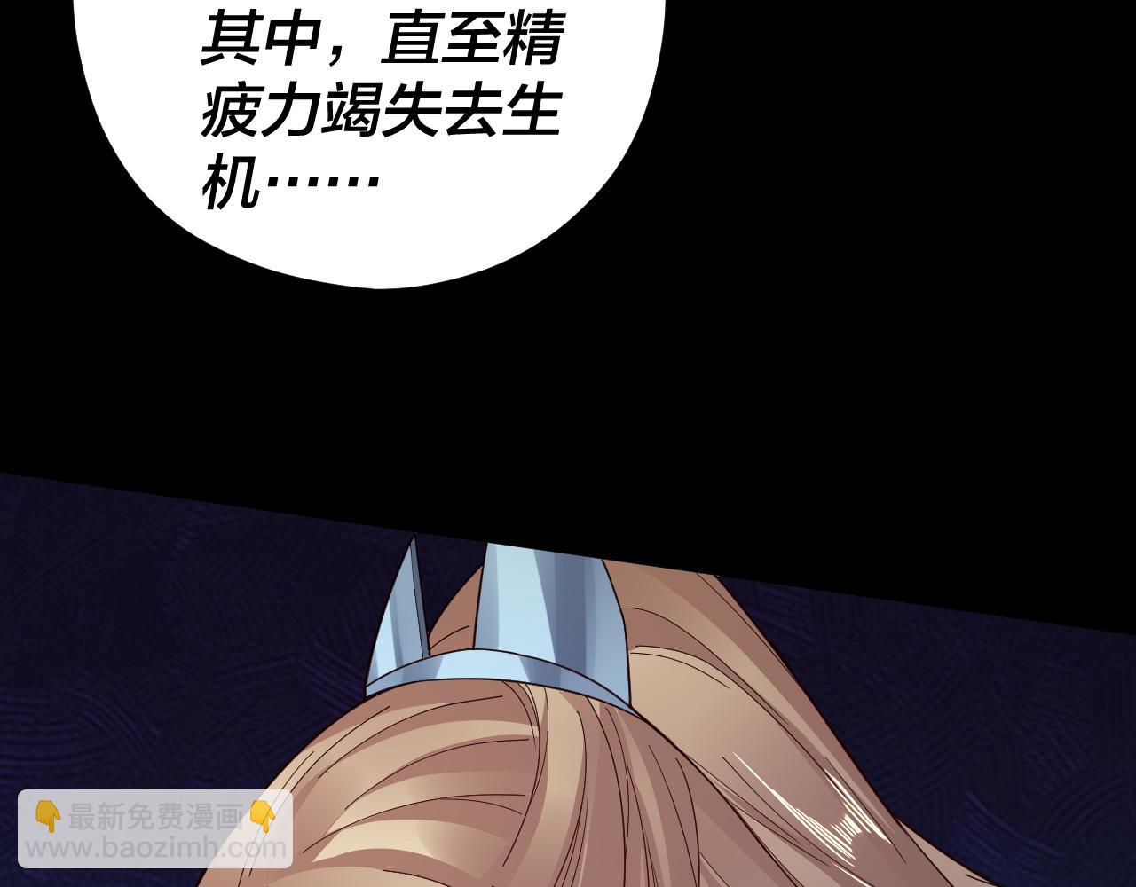 特典01 梦世界43