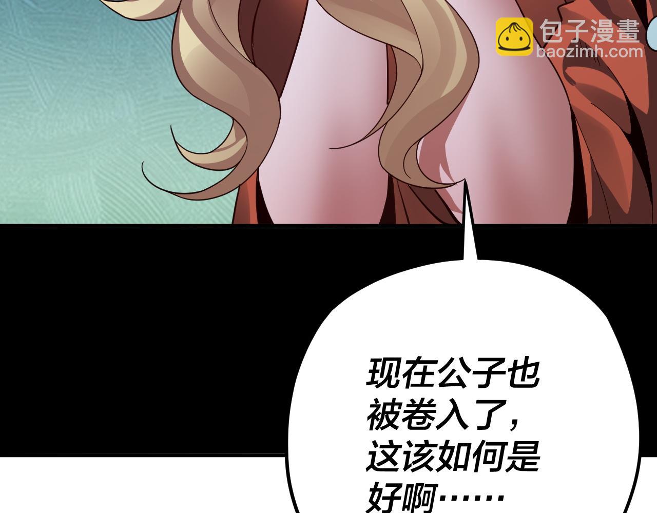 特典01 梦世界45