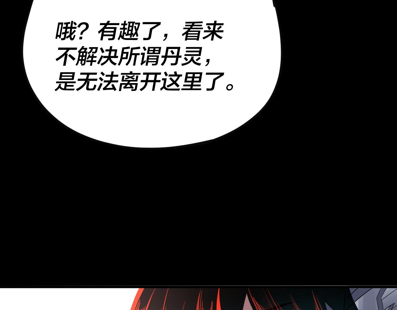 特典01 梦世界68