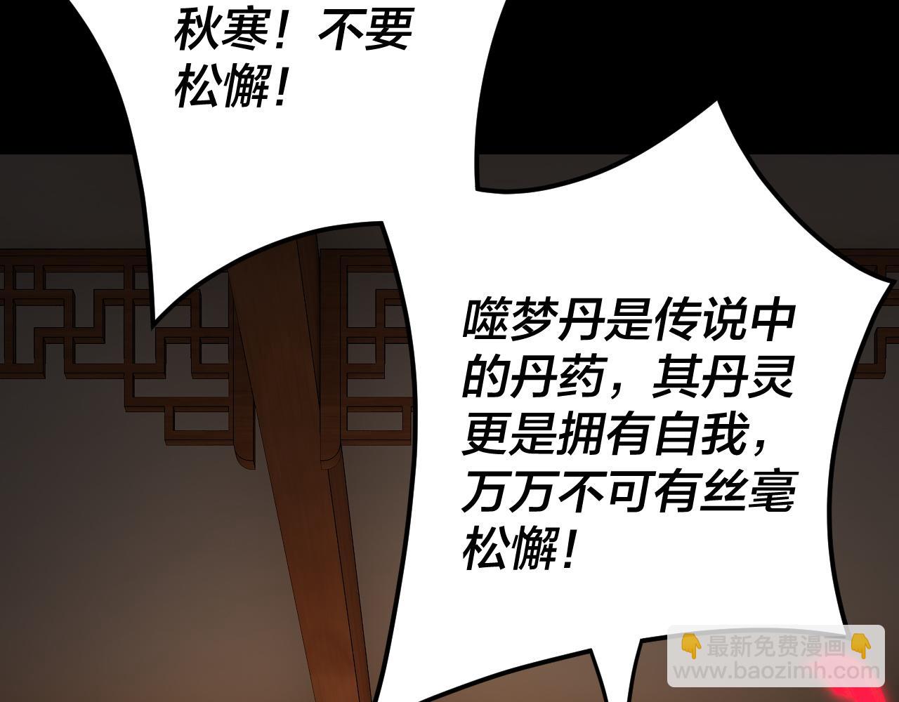 特典01 梦世界8