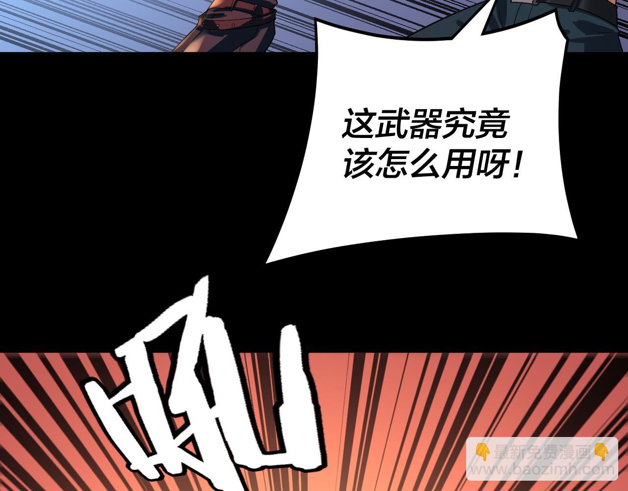 特典02 始作俑者10