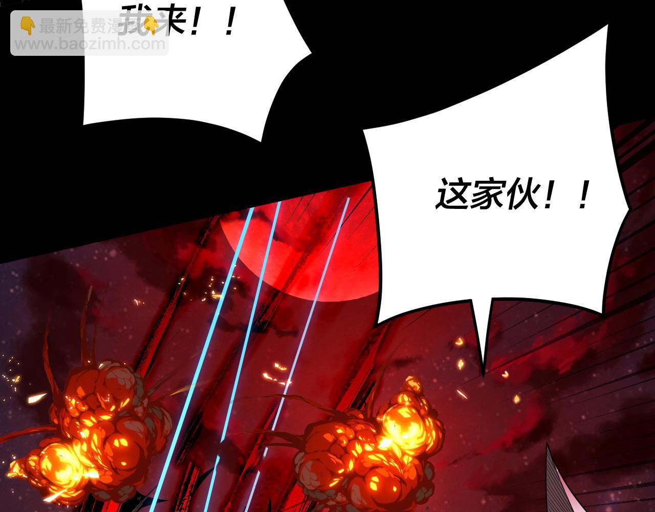 特典02 始作俑者105