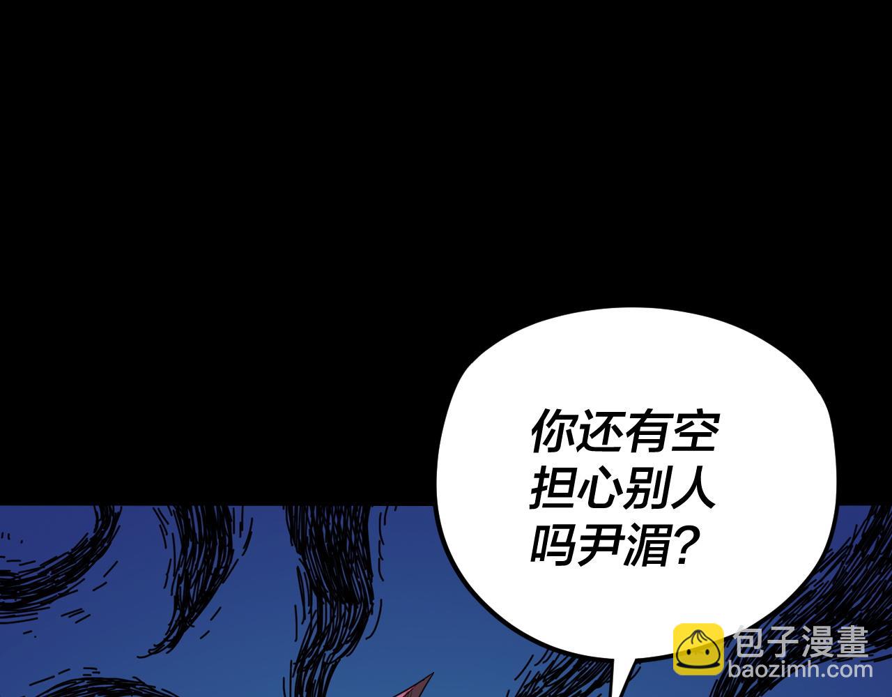 特典02 始作俑者108