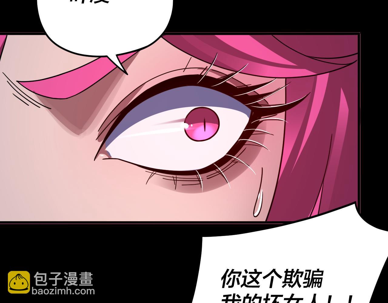 特典02 始作俑者111