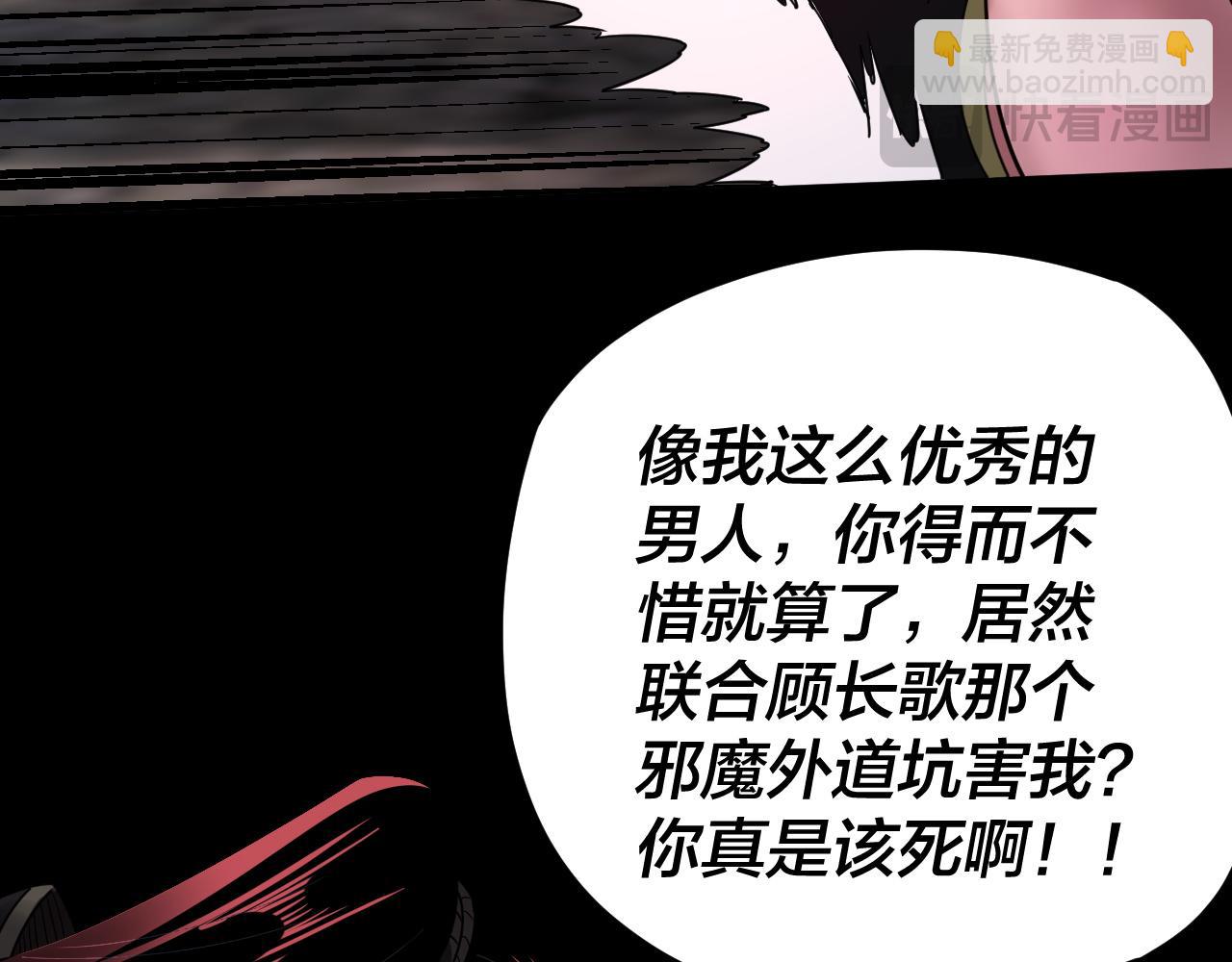特典02 始作俑者117