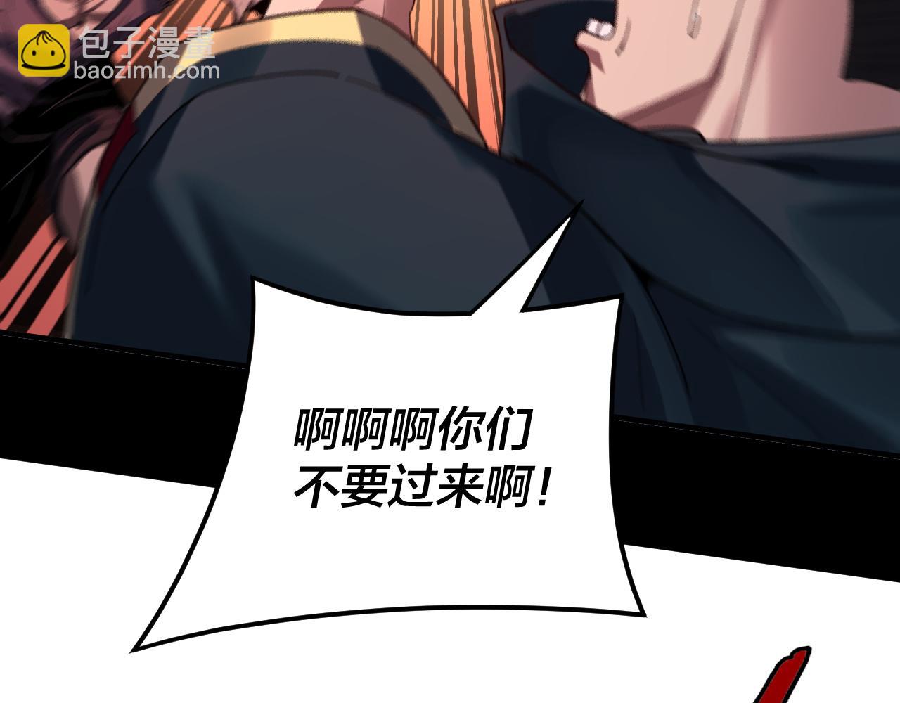 特典02 始作俑者12