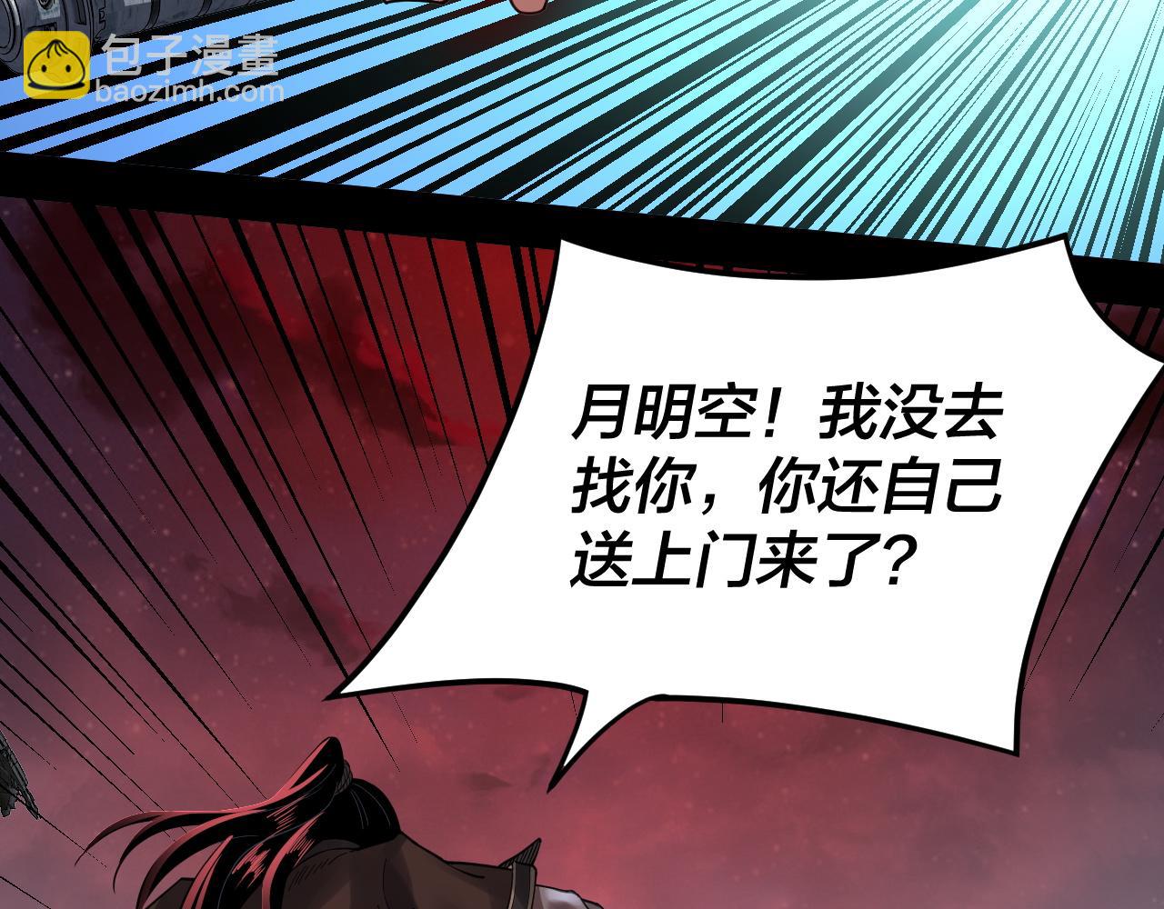 特典02 始作俑者121