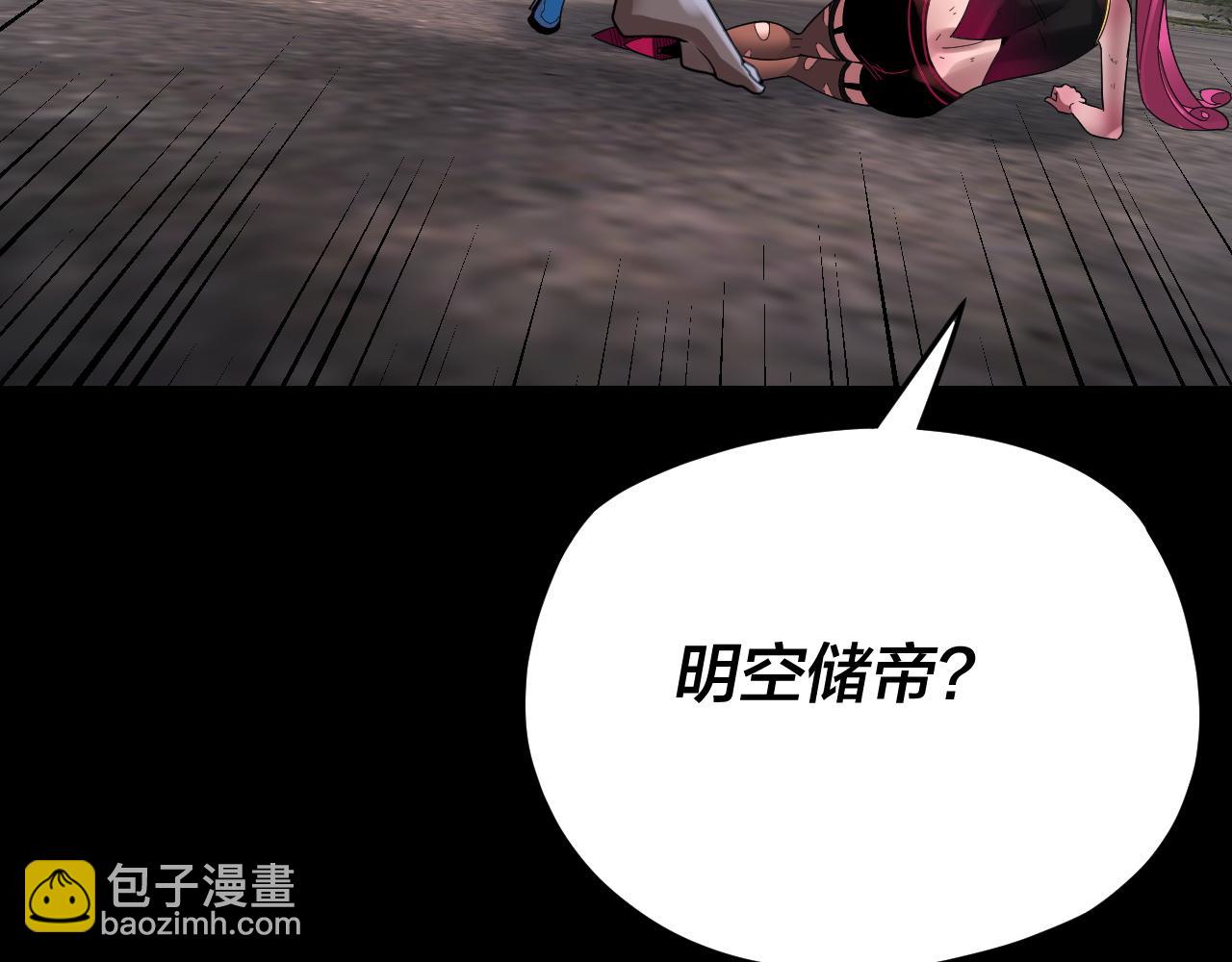 特典02 始作俑者123