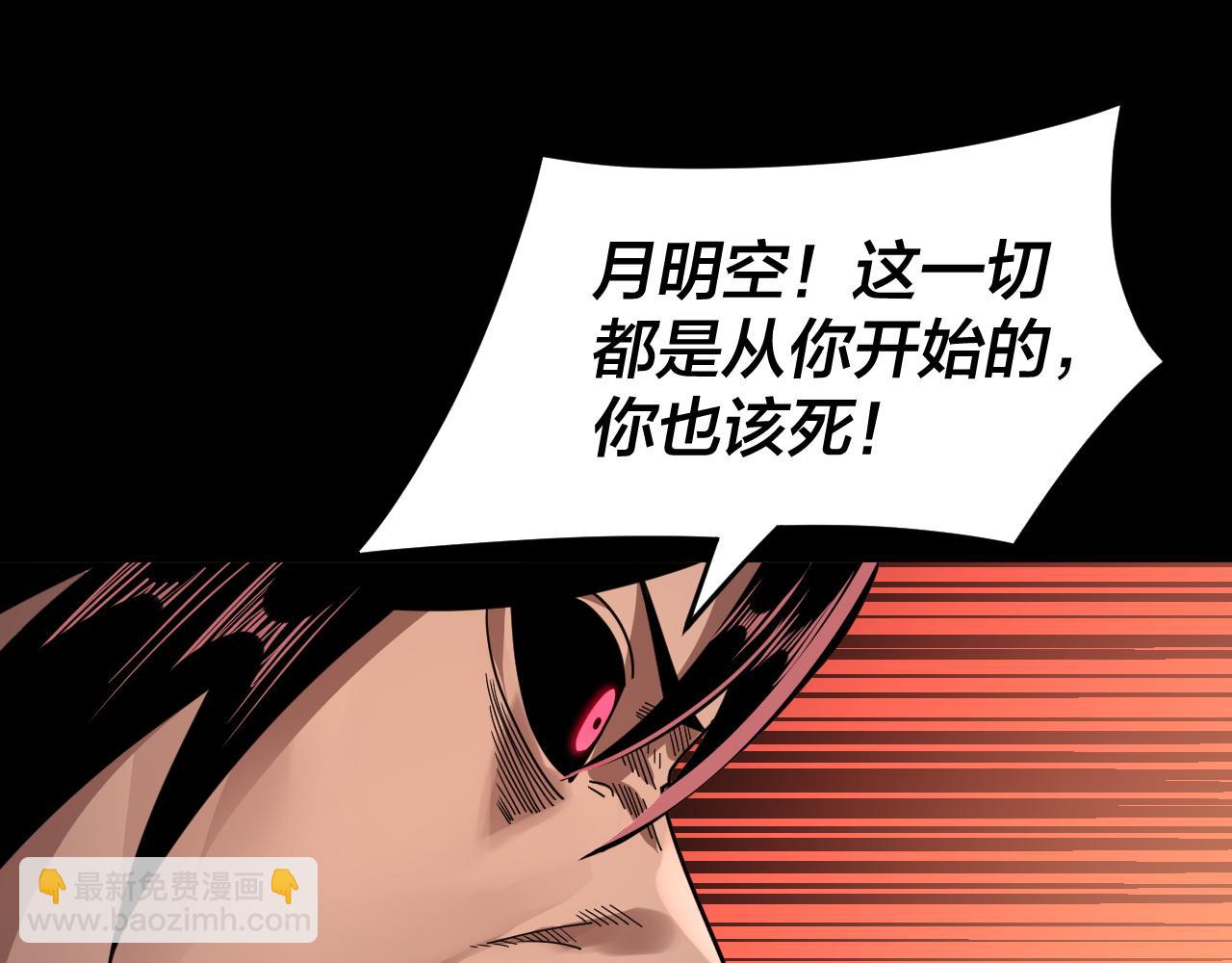 特典02 始作俑者125