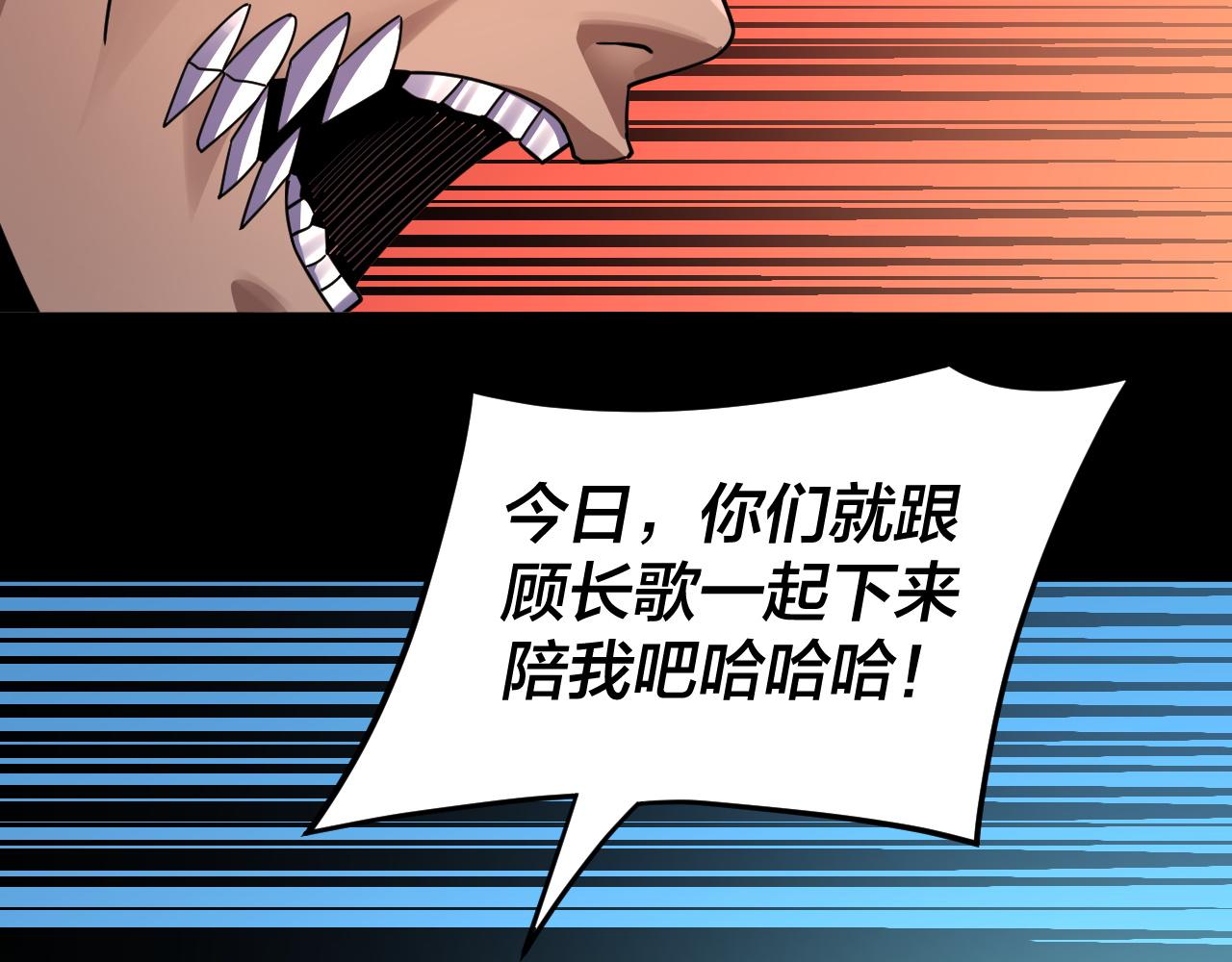 特典02 始作俑者126