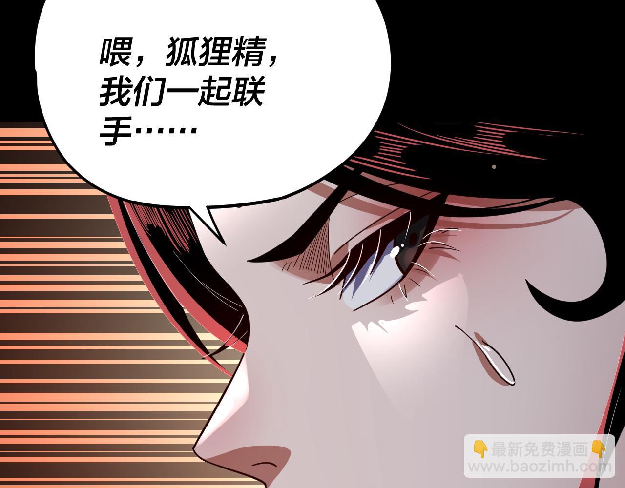 特典02 始作俑者129