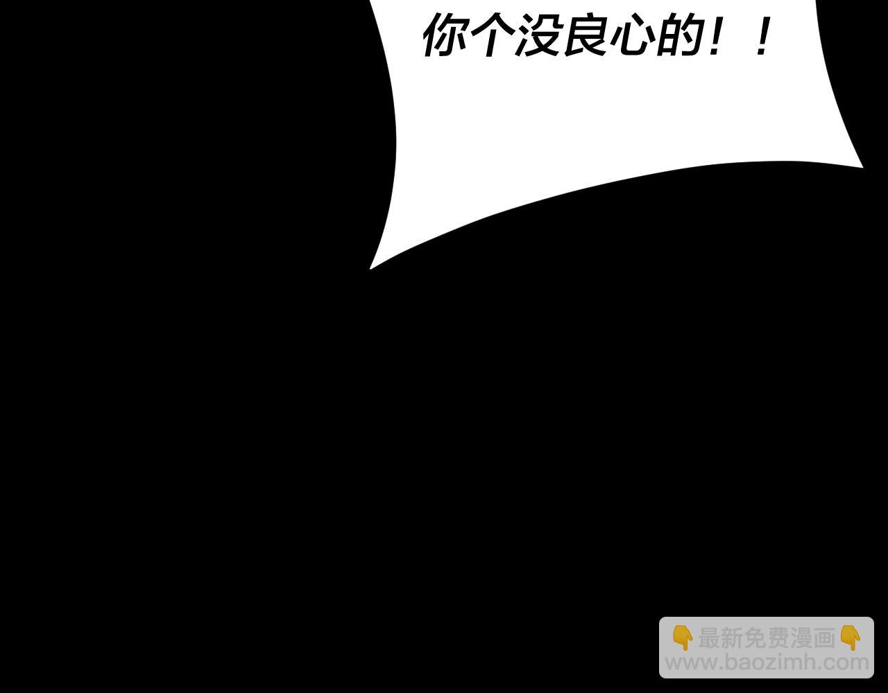 特典02 始作俑者132