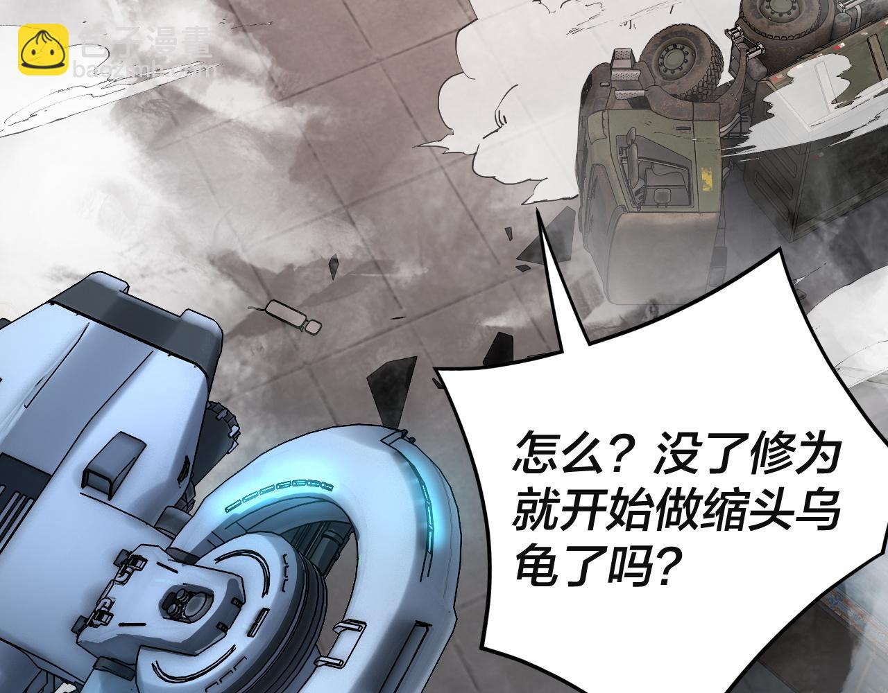特典02 始作俑者136