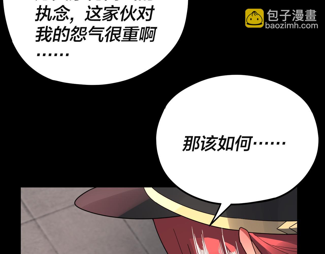特典02 始作俑者141