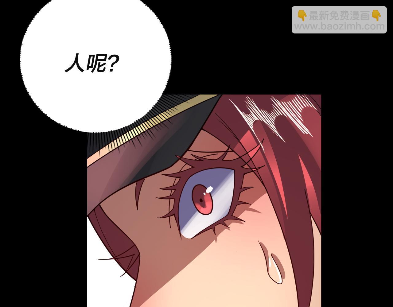 特典02 始作俑者143
