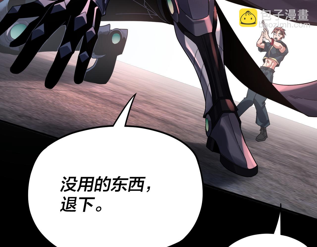 特典02 始作俑者15