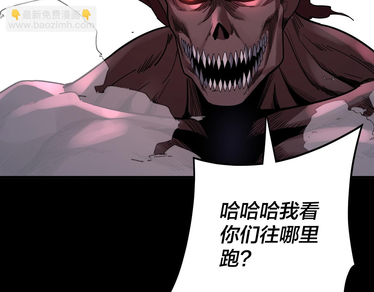 特典02 始作俑者152