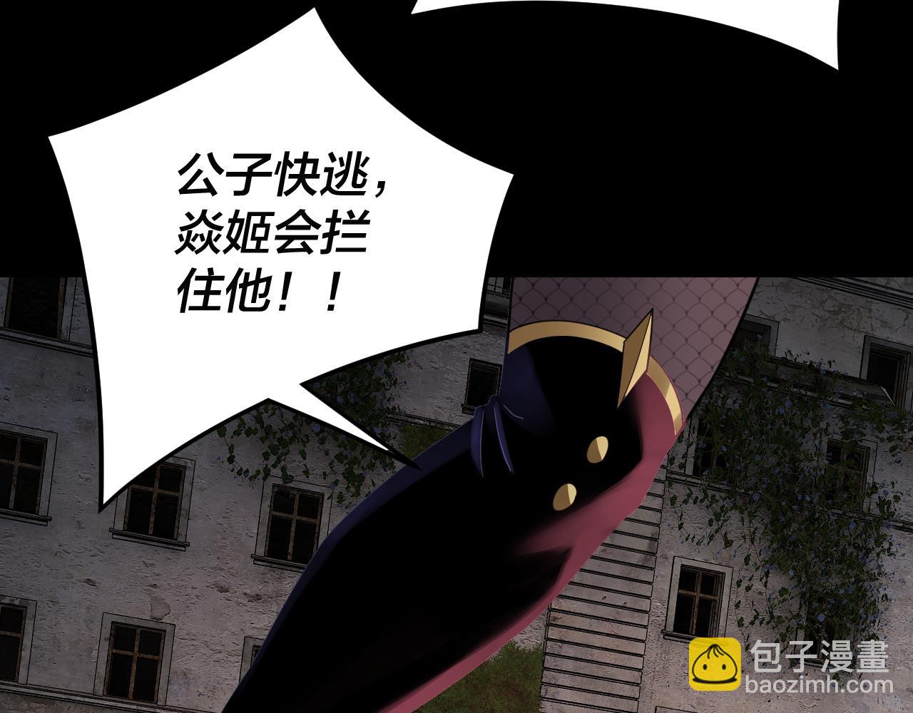 特典02 始作俑者153