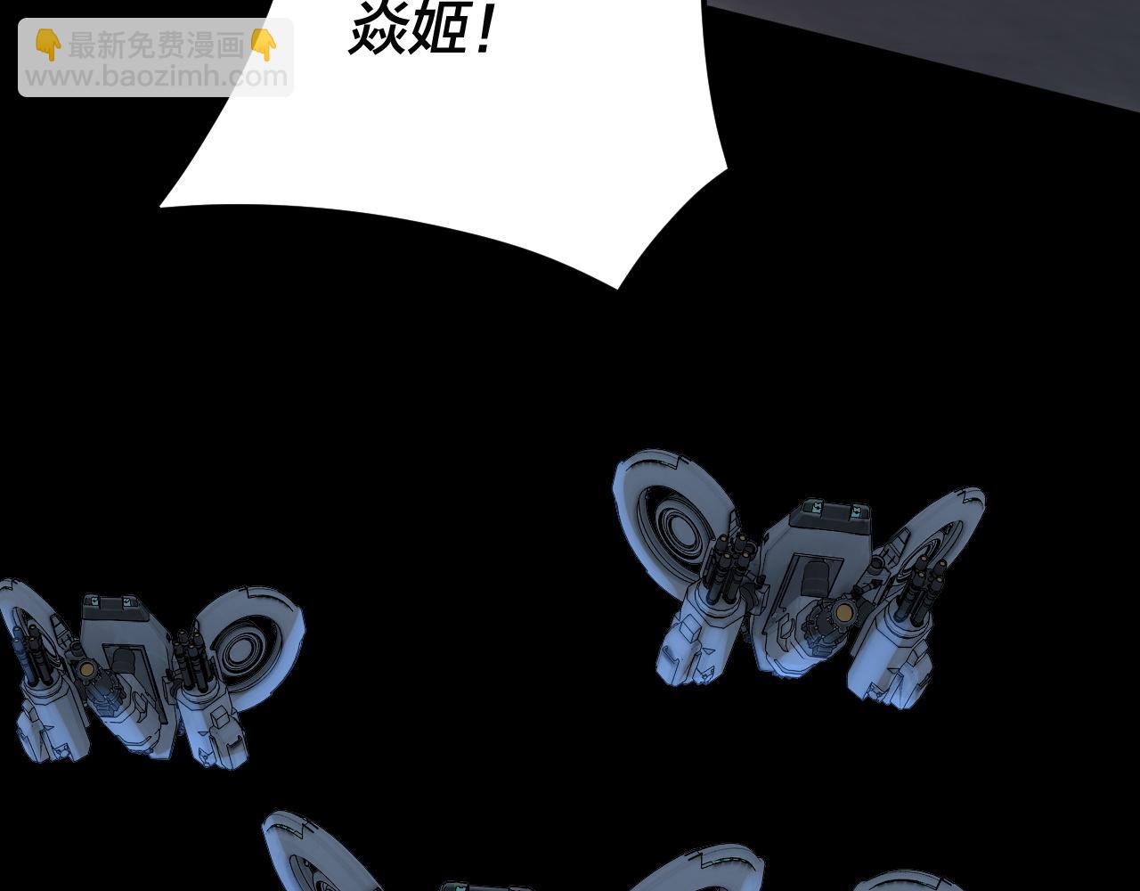 特典02 始作俑者155