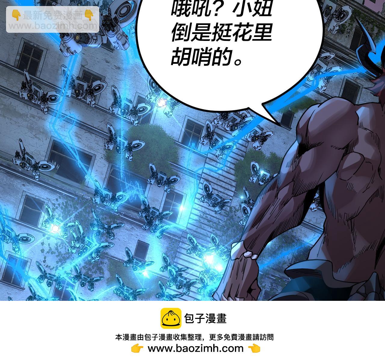 特典02 始作俑者161
