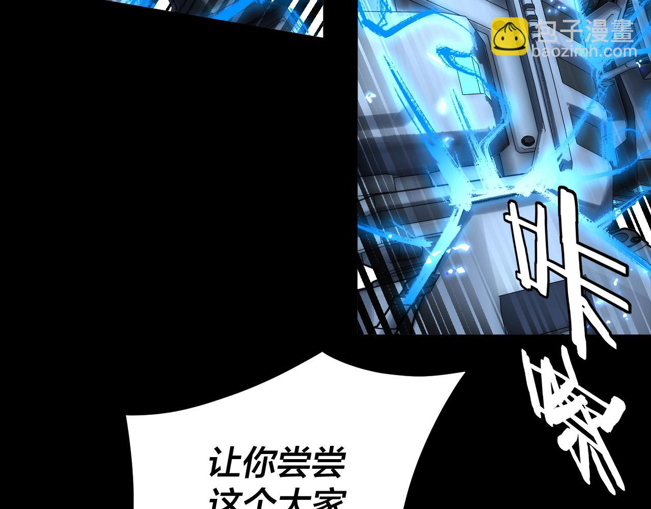 特典02 始作俑者165