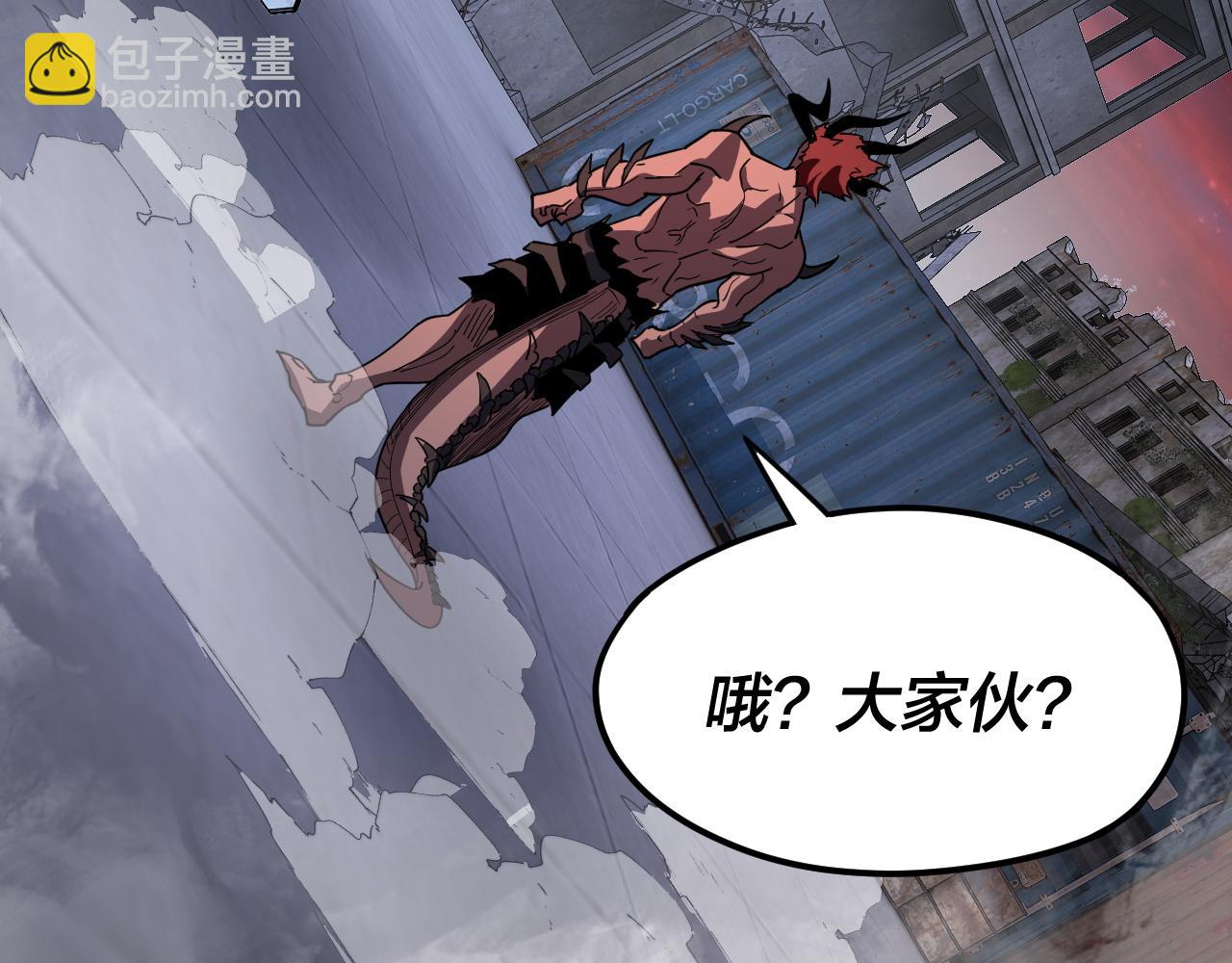 特典02 始作俑者171