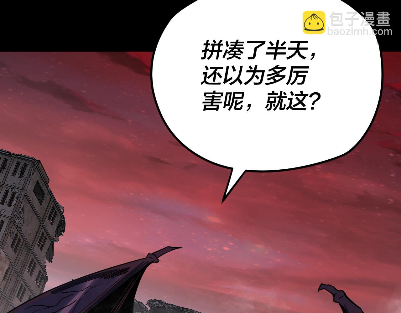 特典02 始作俑者180