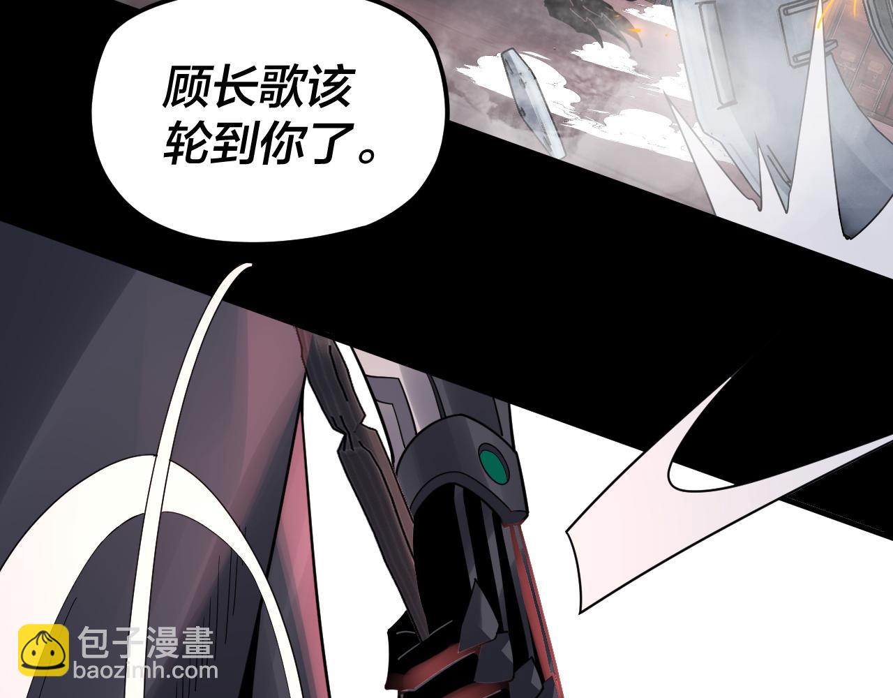 特典02 始作俑者182