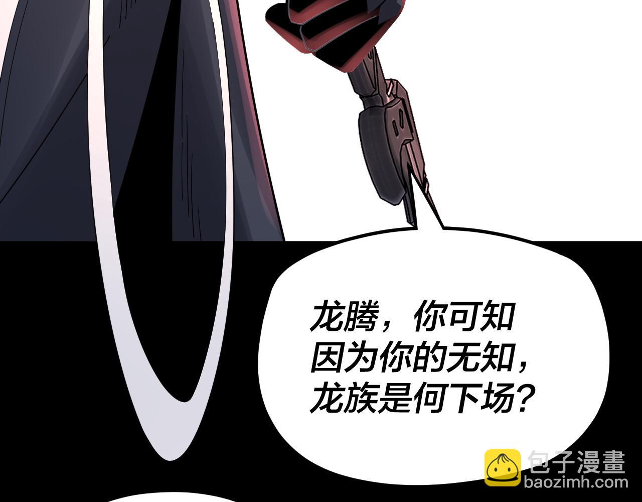特典02 始作俑者183