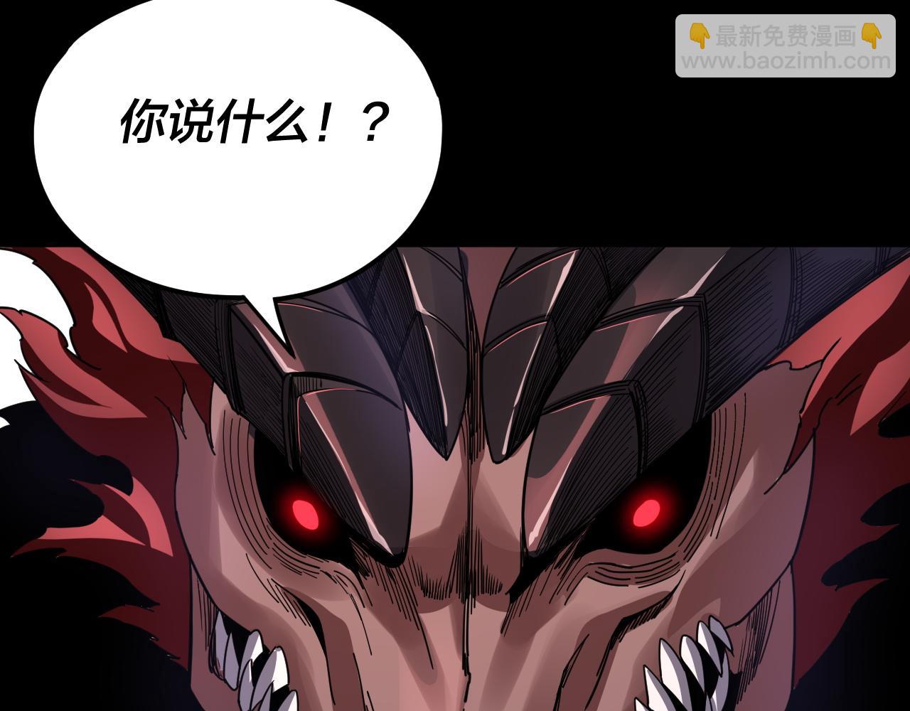 特典02 始作俑者184