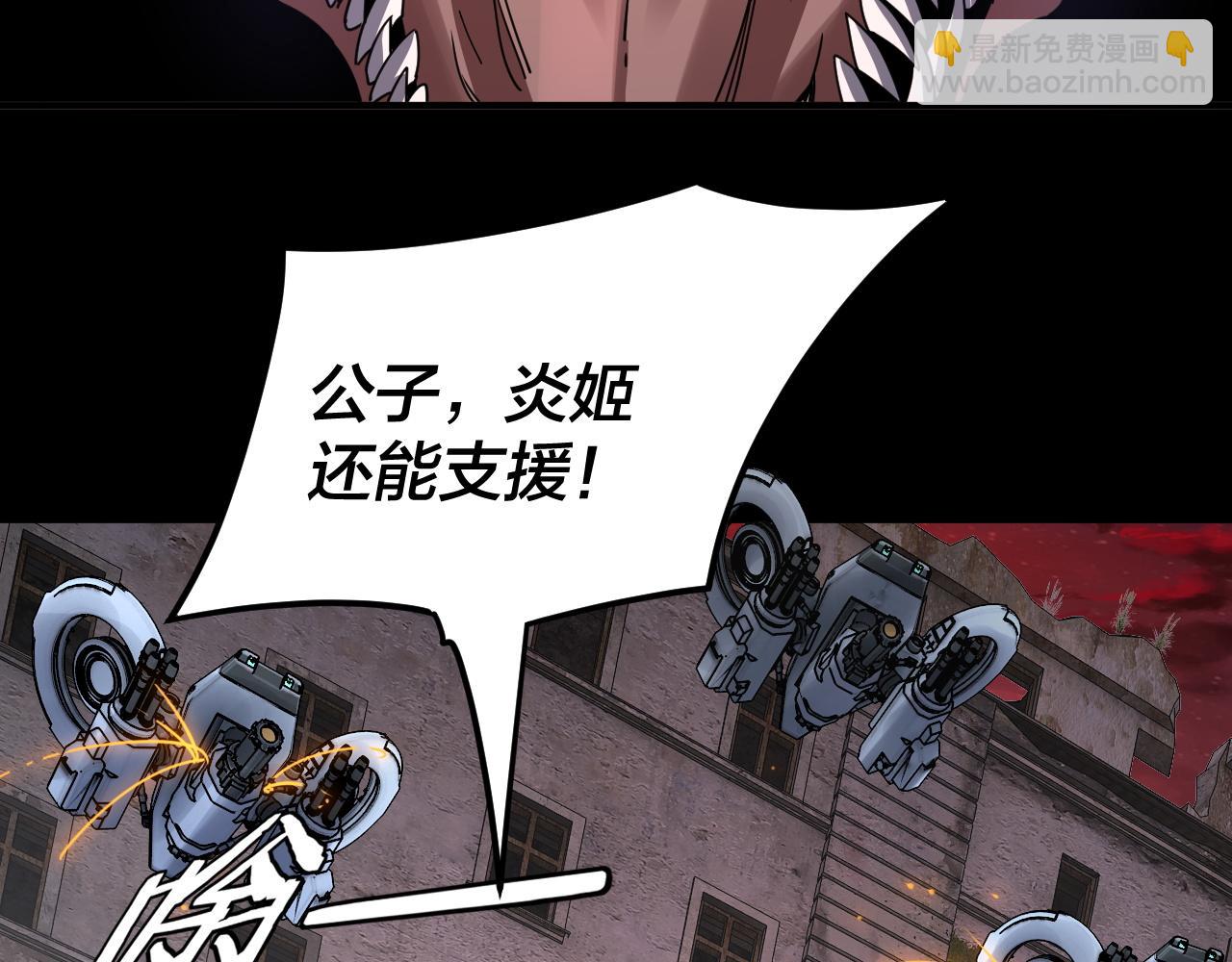 特典02 始作俑者185