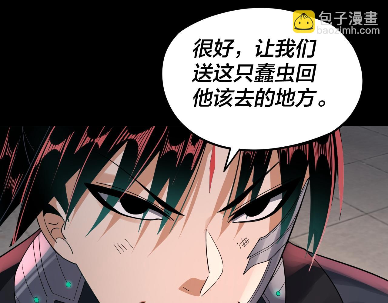 特典02 始作俑者189