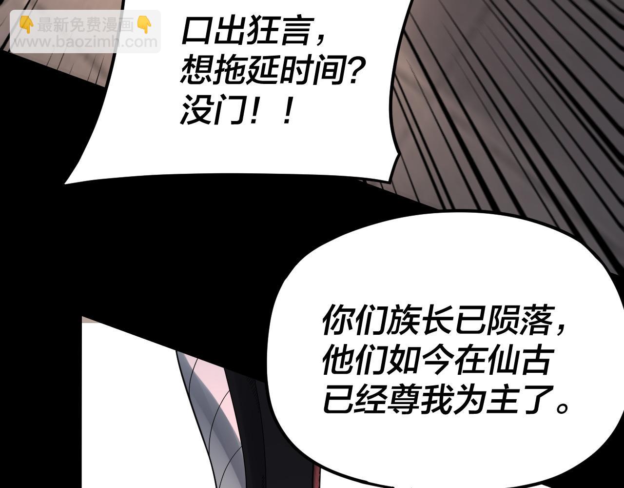 特典02 始作俑者192
