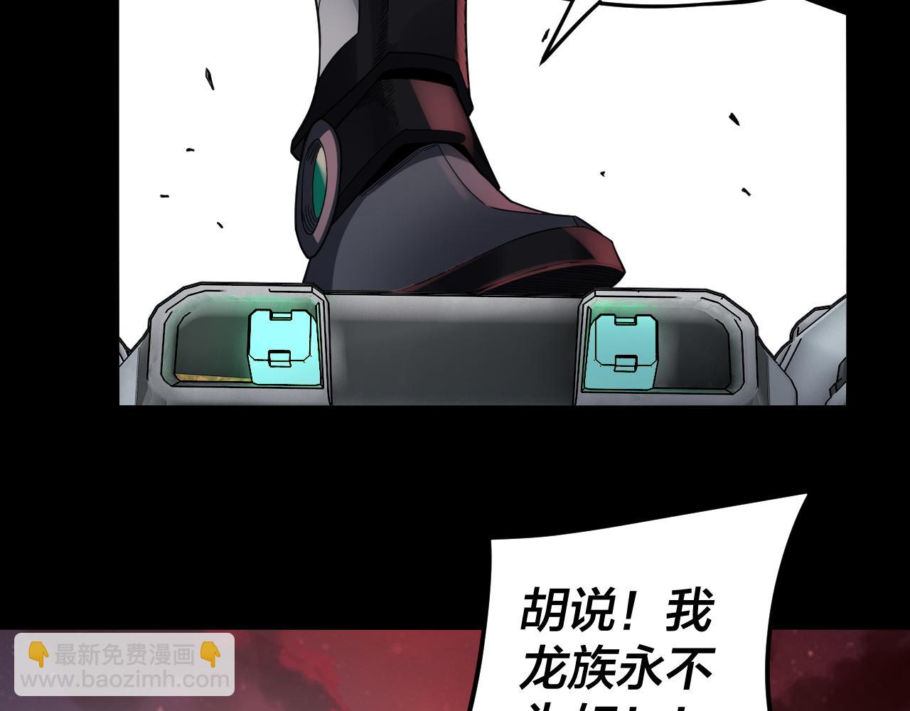 特典02 始作俑者193