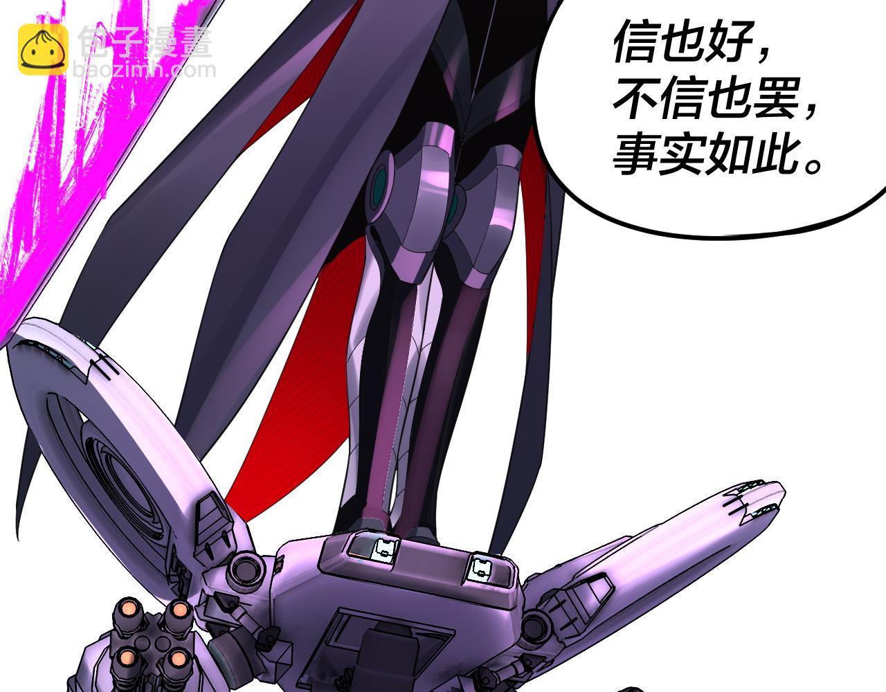 特典02 始作俑者196