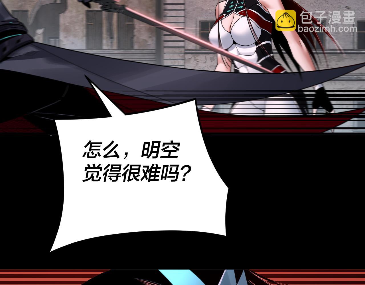特典02 始作俑者20