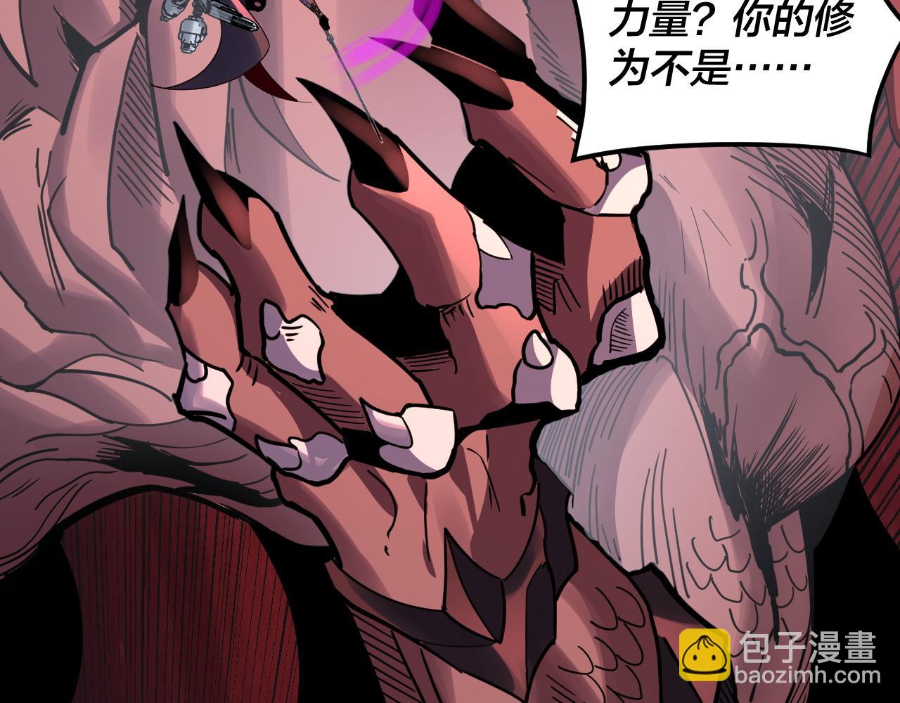 特典02 始作俑者205