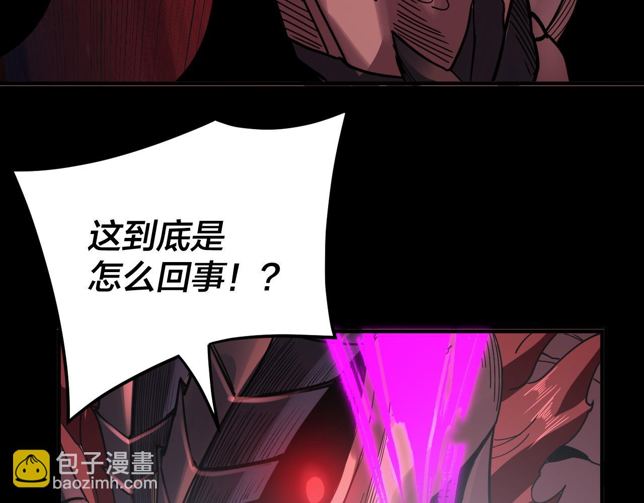 特典02 始作俑者206