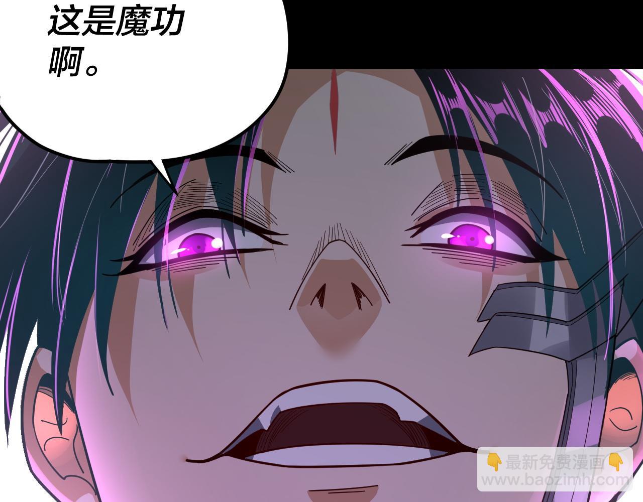 特典02 始作俑者218