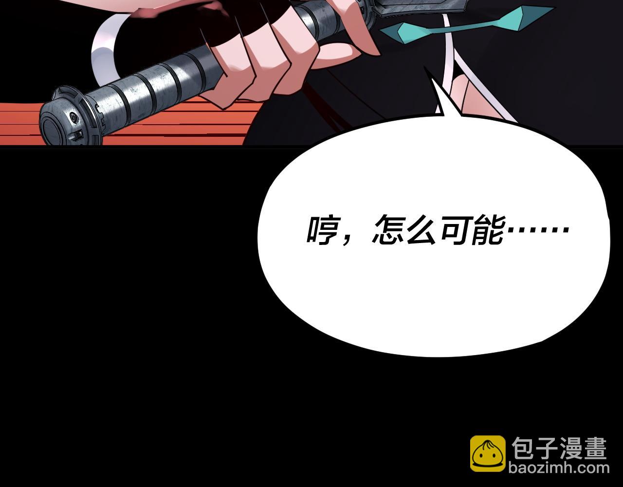 特典02 始作俑者22