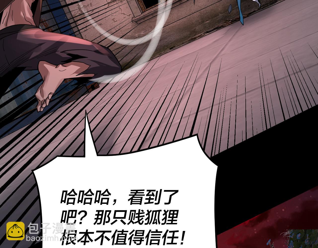 特典02 始作俑者225