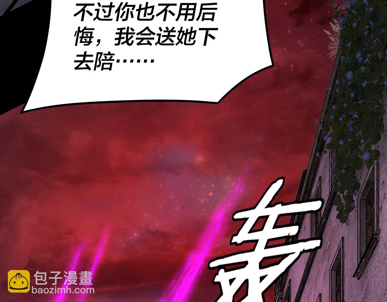 特典02 始作俑者226