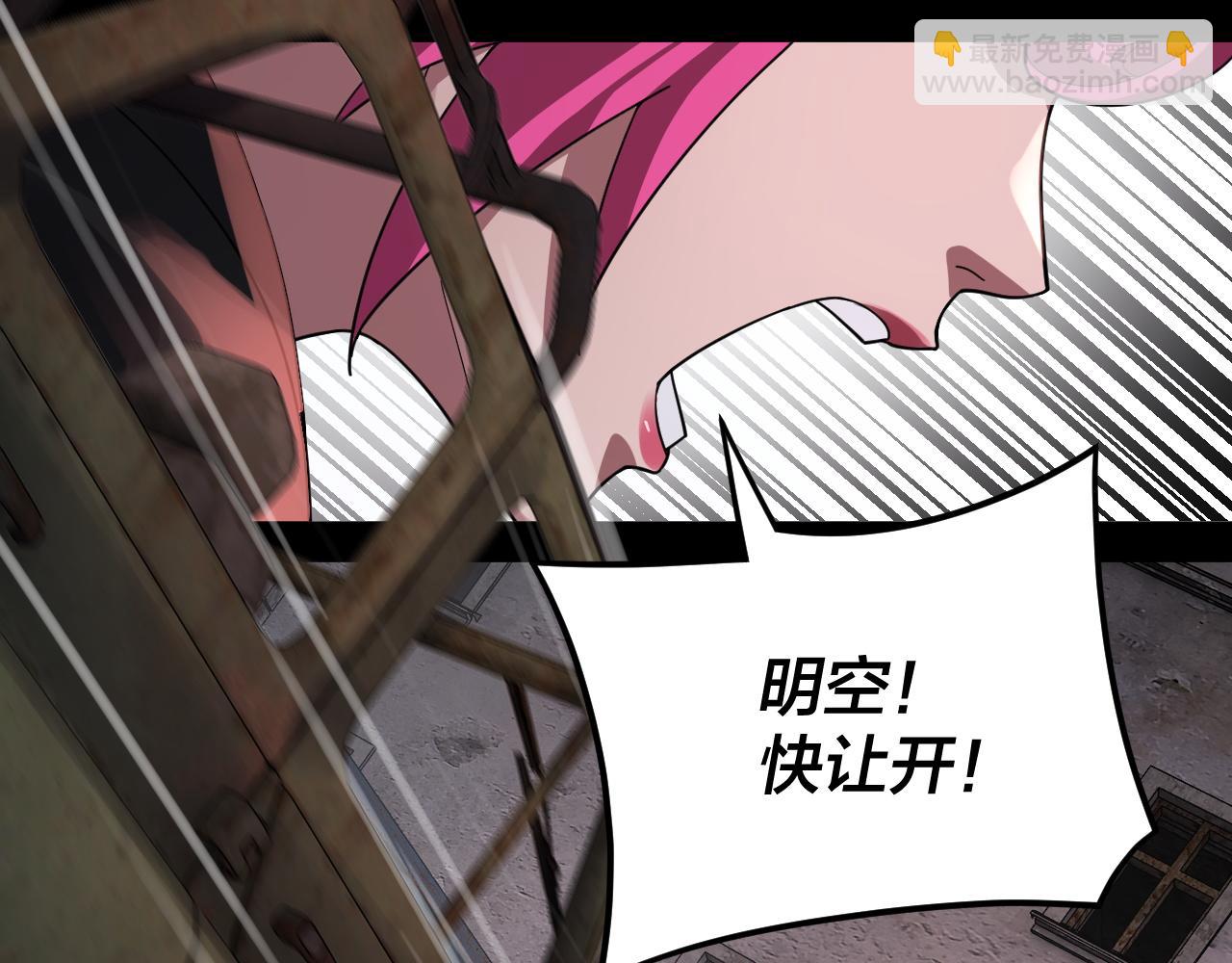特典02 始作俑者229