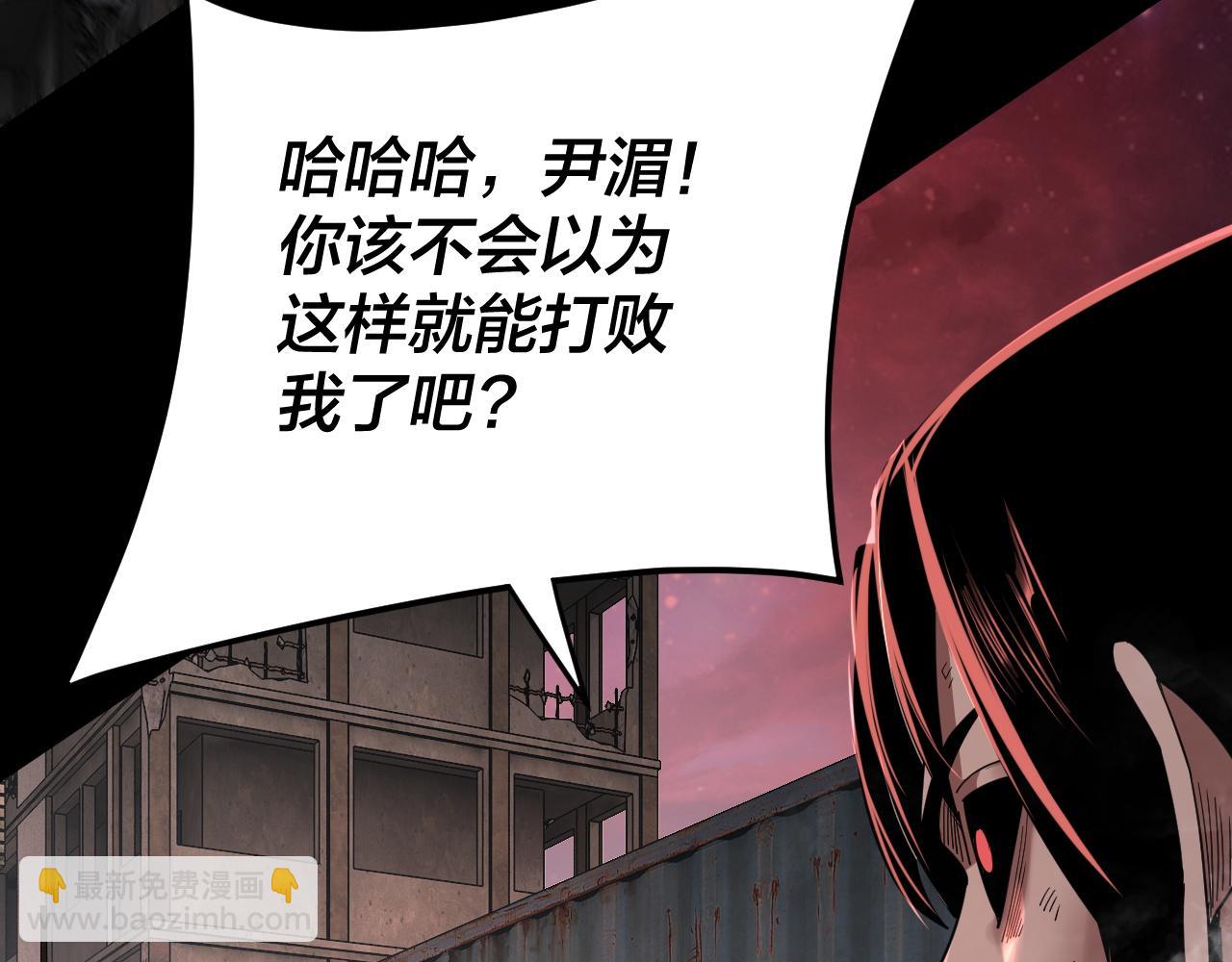 特典02 始作俑者238
