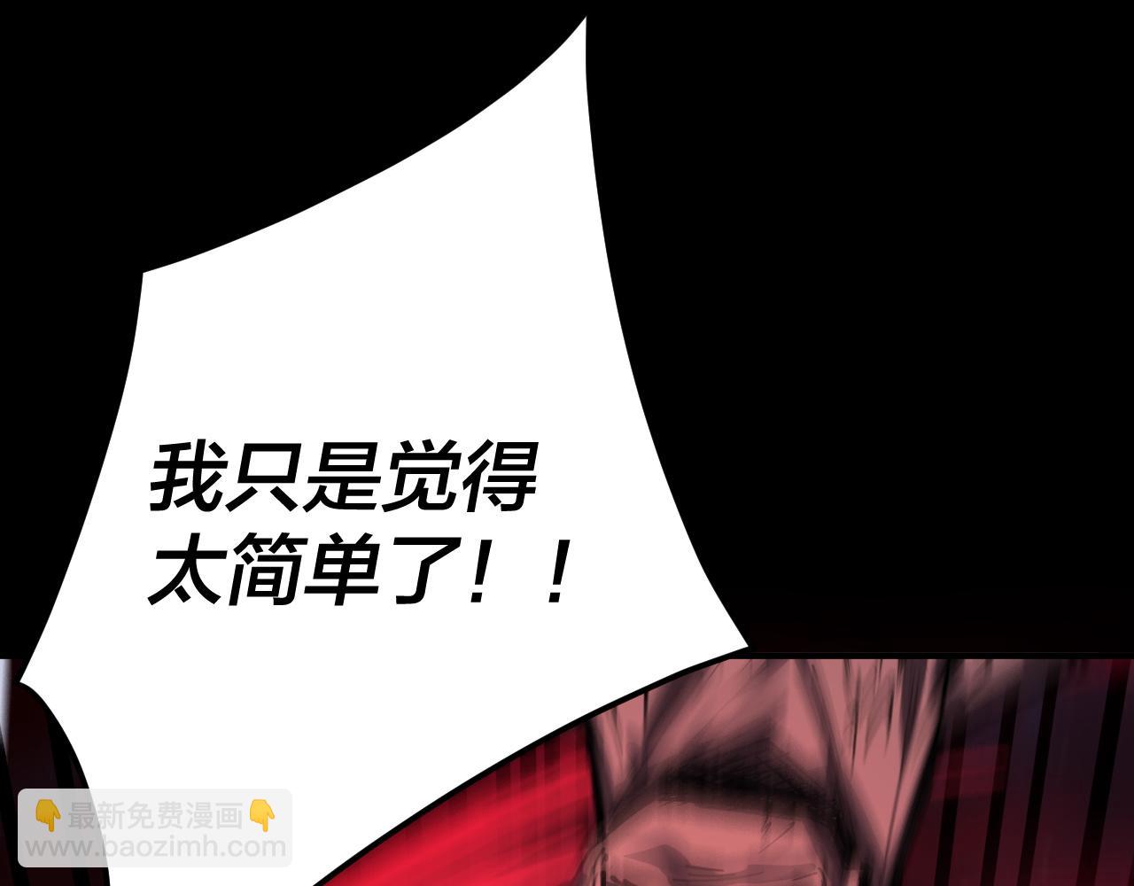 特典02 始作俑者24